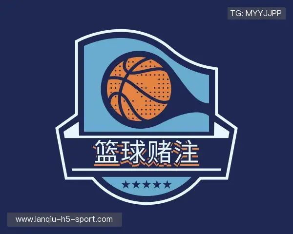 介绍篮球竞猜中心