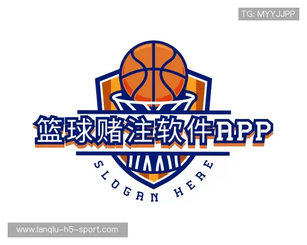 解读篮球赌注软件app